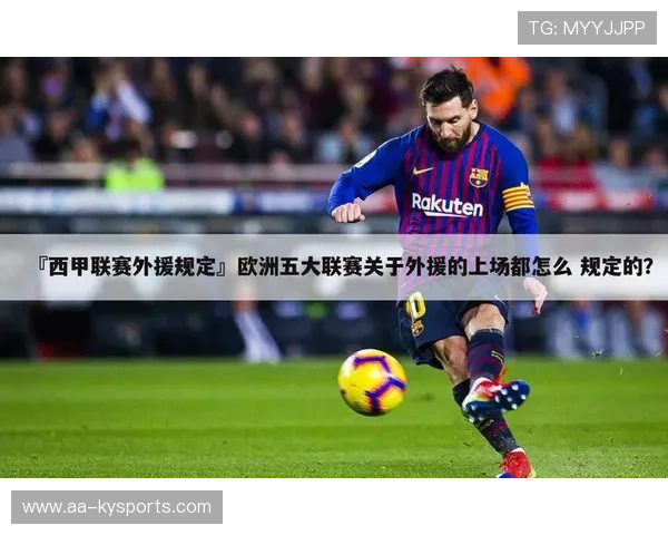 2026年体坛风云：全年重大体育赛事时间表